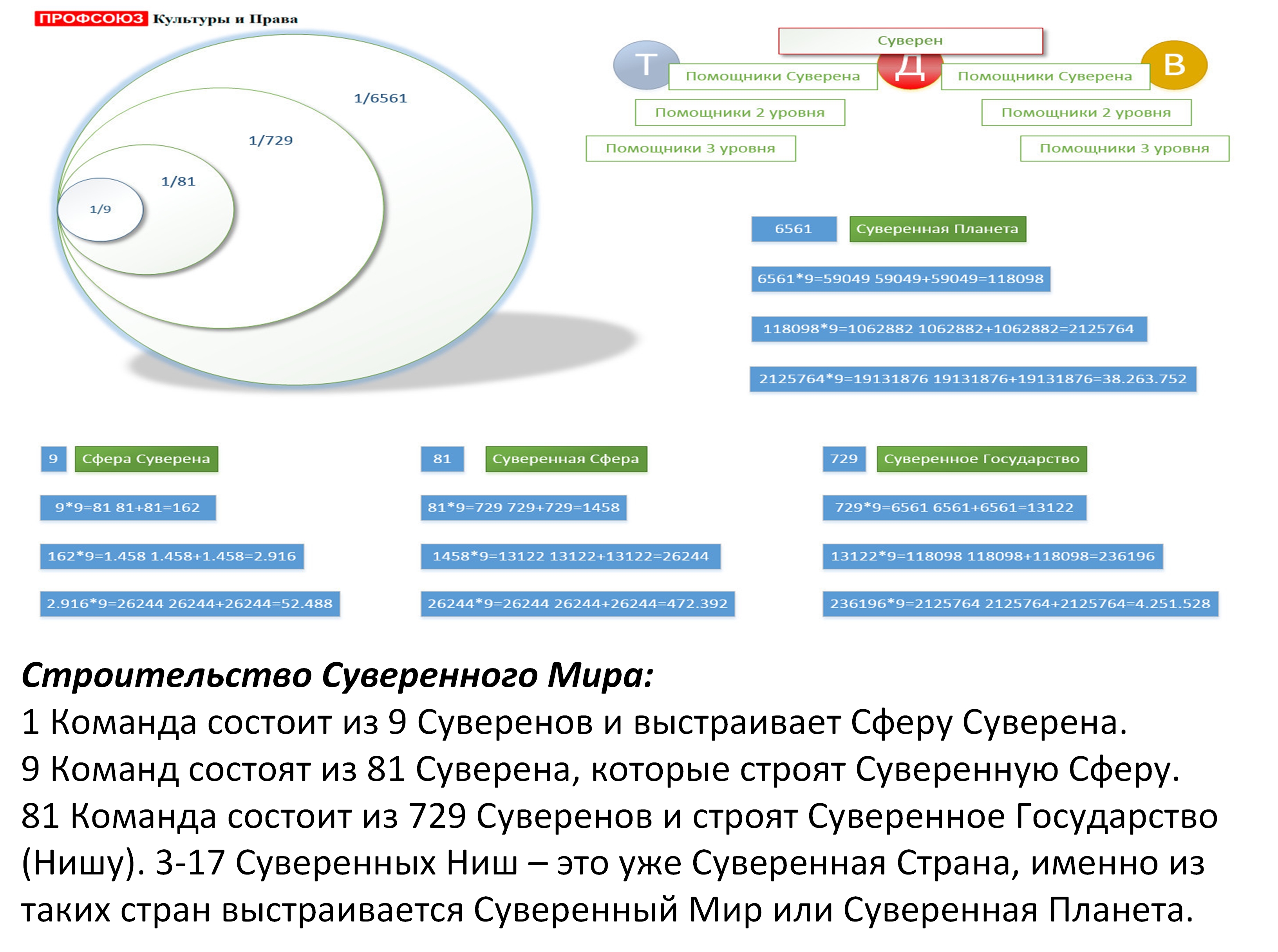 04-╨Ц╤Г╤А╨╜╨░╨╗ 001.jpg